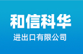 淄博新材料科技有限公司